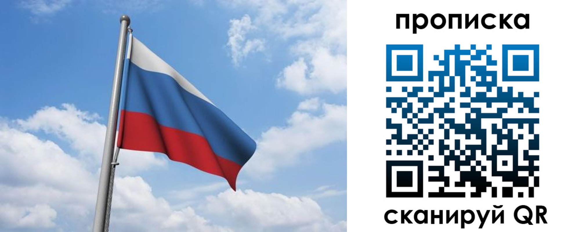 временная регистрация для всех в Карачеве