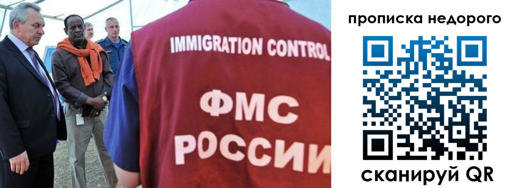временная регистрация в Карачеве