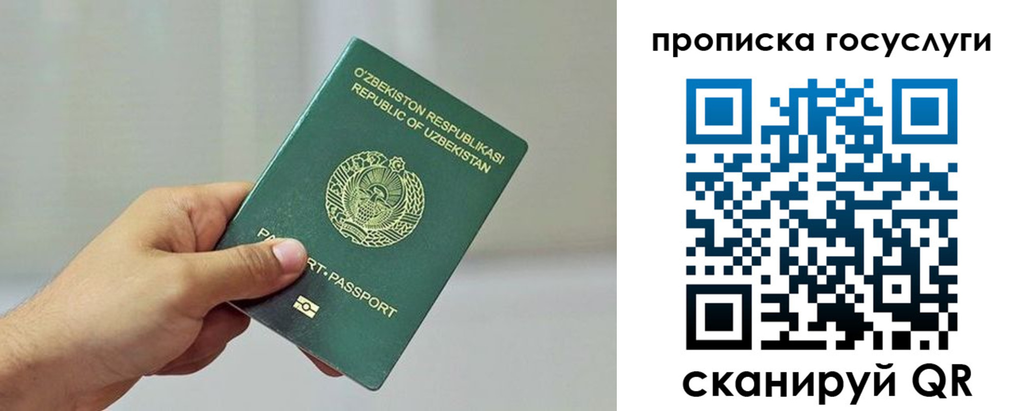 временная регистрация адрес в Карачеве