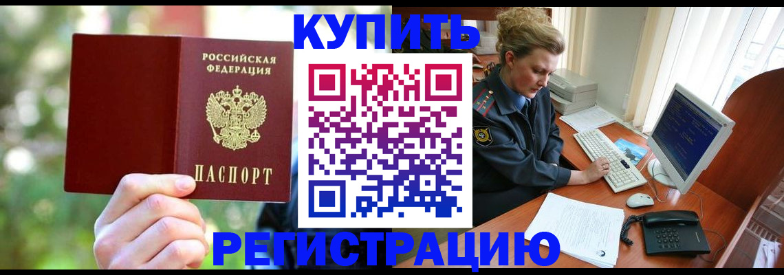регистрация для дет. сада в Карачеве