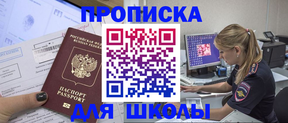 временная регистрация законно в Карачеве