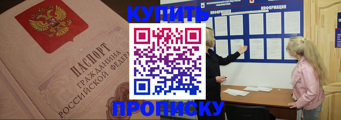 регистрация для дет. сада в Карачеве
